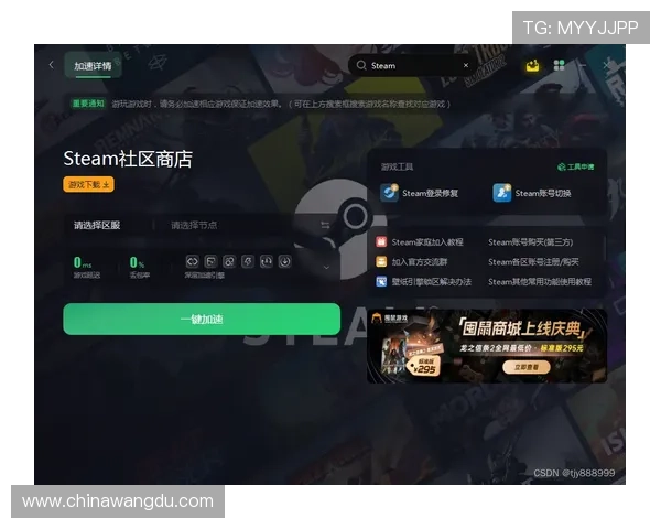 壹号娱乐模拟器下载安装最新版本方法及常见问题解决方案
