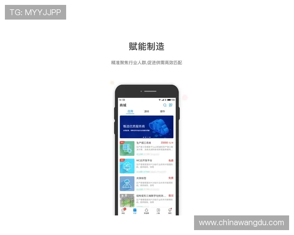 壹号app下载苹果版优化升级内容及新功能亮点介绍 壹号app下载苹果版优化升级内容及新功能亮点介绍