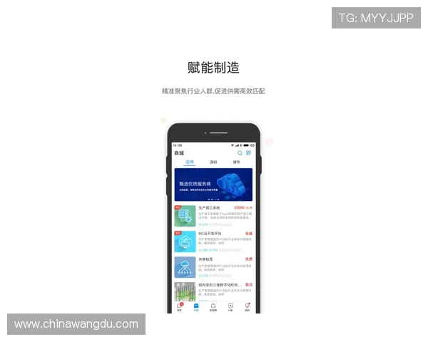 壹号app安装下载官网官方渠道安全可靠指南