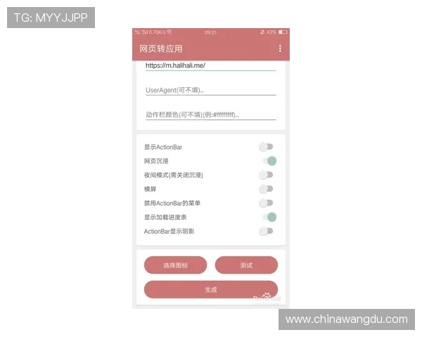 壹号app网页版入口在哪官方入口地址及访问注意事项详解