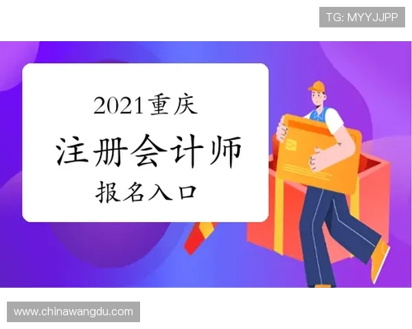 南宫壹号注册入口官网:官方入口地址及注册流程详细介绍 南宫壹号注册入口官网:官方入口地址及注册流程详细介绍