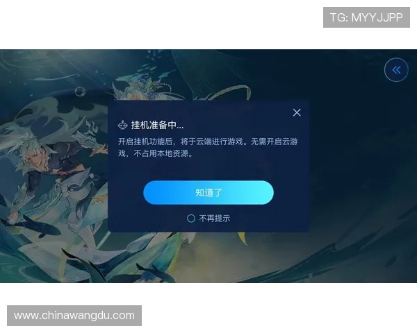 壹号app注册入口官网下载官方渠道,确保安全稳定的注册体验 壹号app注册入口官网下载官方渠道,确保安全稳定的注册体验