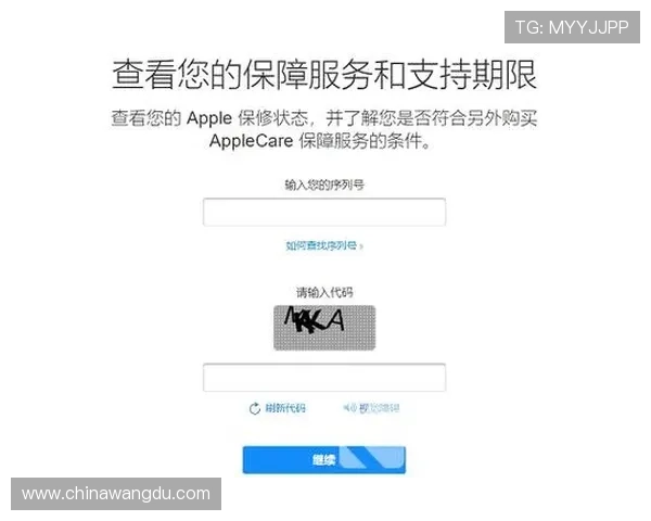 壹号app苹果版官方下载地址，官方安全可靠的苹果应用下载安装步骤