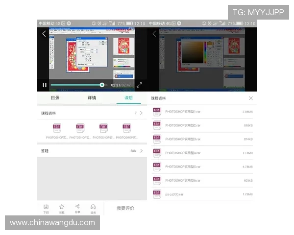 壹号下载苹果版用户评价与使用体验分析