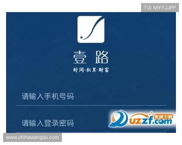 壹号国际app官方下载入口安卓官方最新版下载安装流程详解