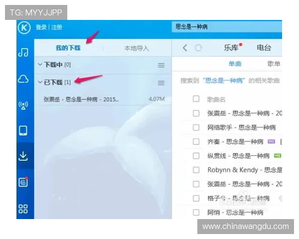 壹号国际app官网下载流程详解，轻松完成下载安装操作指南