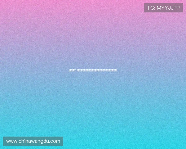 壹号娱乐1号：多元化娱乐内容一站式满足，开启全新娱乐生活新篇章