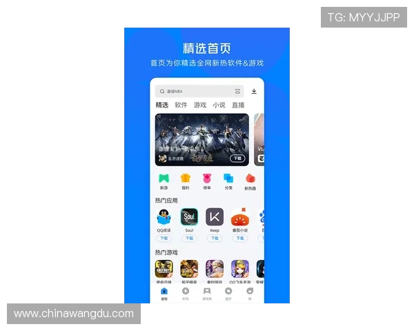 壹号娱乐iOS版安全稳定运行，保障用户隐私和数据安全，尽情享受娱乐时光