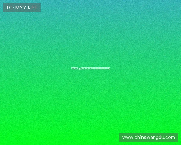 壹号娱乐pg娱乐电子游戏怎么玩的详细攻略与操作指南