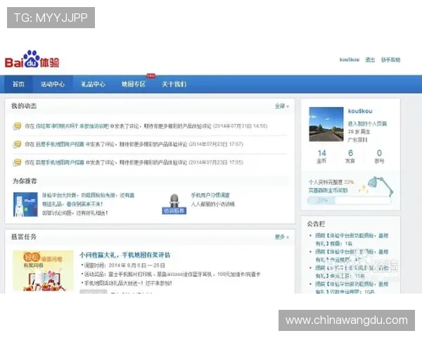 壹号娱乐电脑版下载安装步骤详解,确保用户顺利体验丰富娱乐内容 壹号娱乐电脑版下载安装步骤详解,确保用户顺利体验丰富娱乐内容
