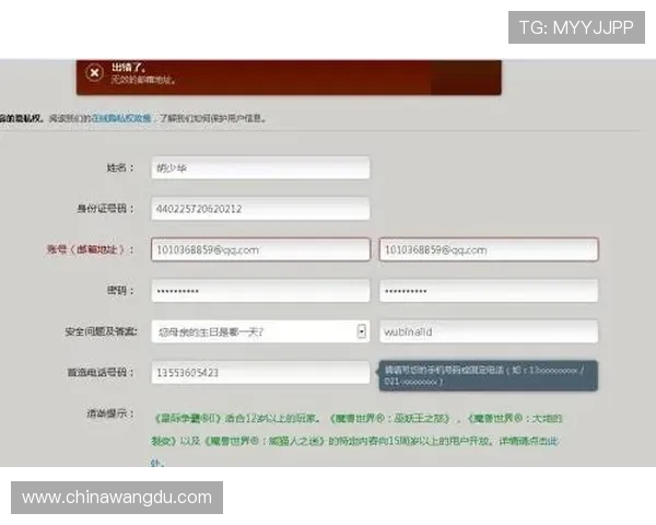 壹号娱乐账号注册流程详解,轻松完成注册步骤指南 壹号娱乐账号注册流程详解,轻松完成注册步骤指南