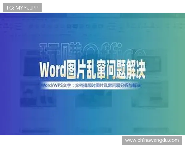壹号官网搜不出来信息的常见原因及有效的解决技巧