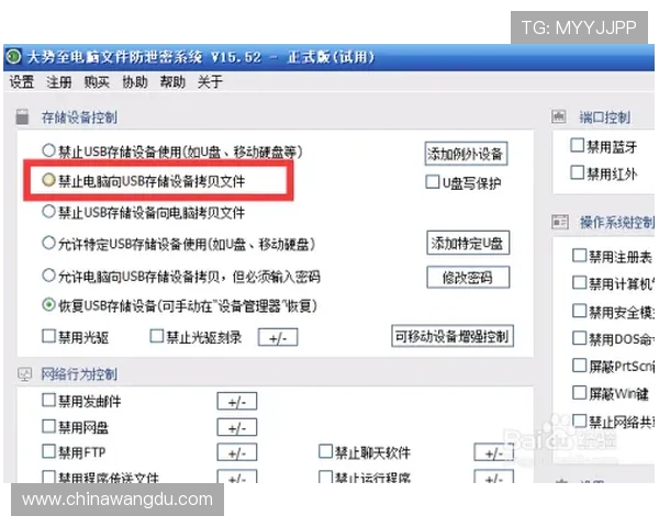 壹号官网链接官方推荐的访问方式及安全保障措施