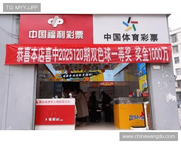 壹号平台彩票优惠活动不断,丰富奖池提升中奖几率 壹号平台彩票优惠活动不断,丰富奖池提升中奖几率