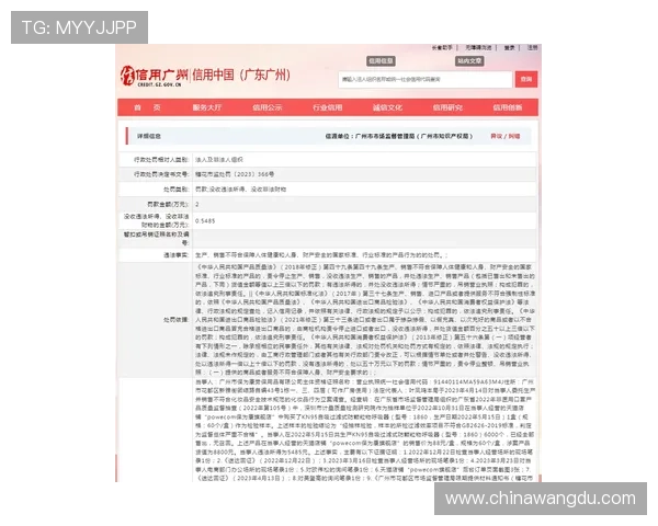壹号电竞网站的安全保障措施确保用户信息安全与隐私保护 壹号电竞网站的安全保障措施确保用户信息安全与隐私保护