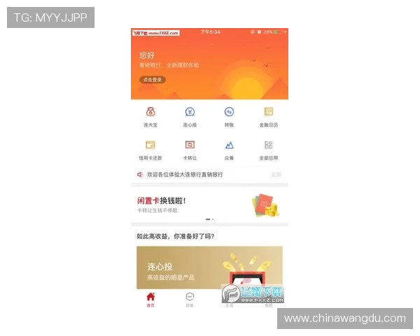 苹果设备安装壹号app下载的详细步骤，帮助用户快速上手使用