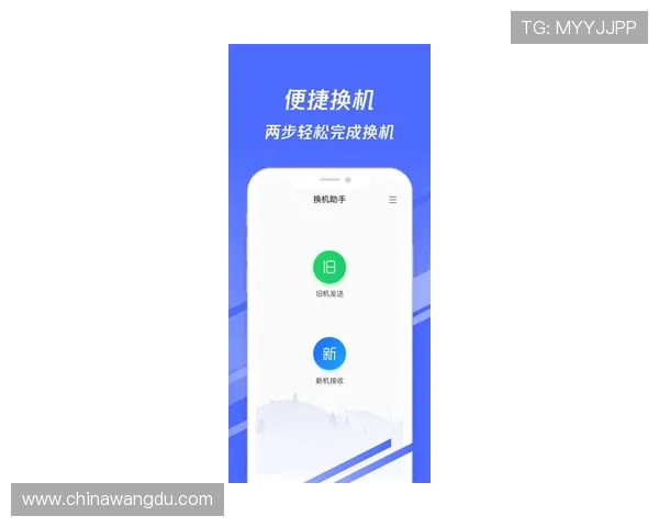 苹果手机用户如何快速免费下载壹号国际app详细指南