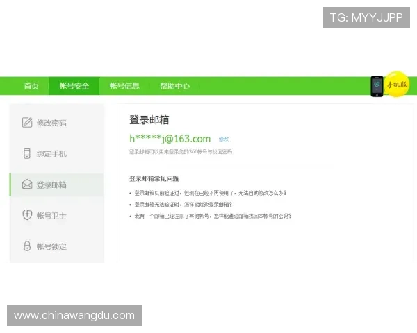 壹号app登录入口在哪里常用登录渠道及入口位置一览