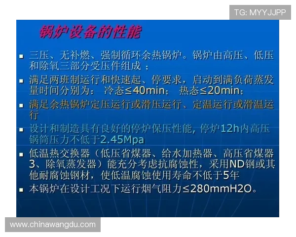 壹号pg官网入口安全登录攻略，保障玩家账号信息安全实现无忧游戏体验