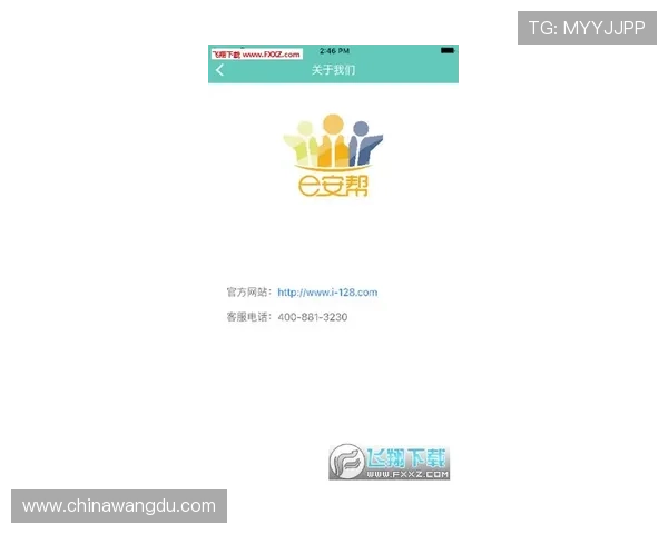 壹号国际app官网入口NG最新版本下载指南与安全保障措施详解
