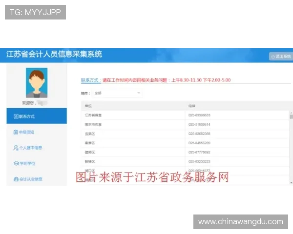 壹号国际网页版安全登录流程详解确保玩家账号信息安全与顺畅体验