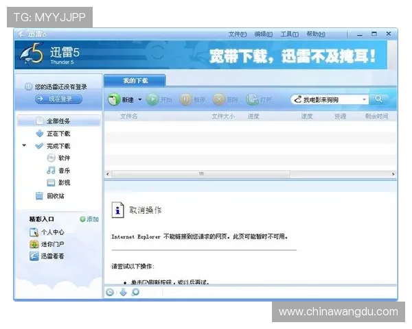 壹号娱乐app下载官网最新版最新版本下载安装详细流程介绍