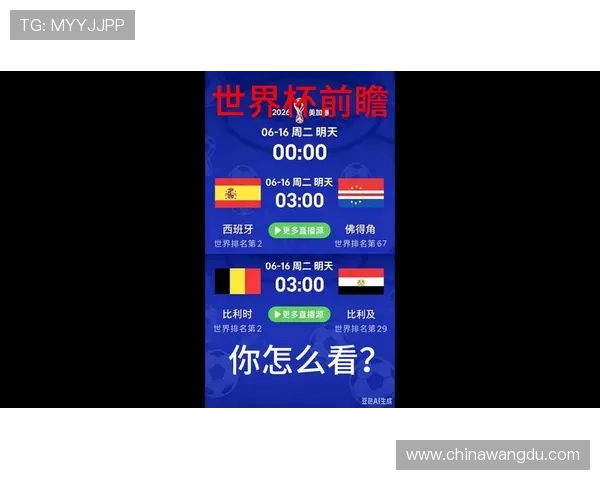 2026年世界杯西班牙vs佛得角比赛全场比分总结,比赛结果对晋级形势的影响 2026年世界杯西班牙vs佛得角比赛全场比分总结,比赛结果对晋级形势的影响