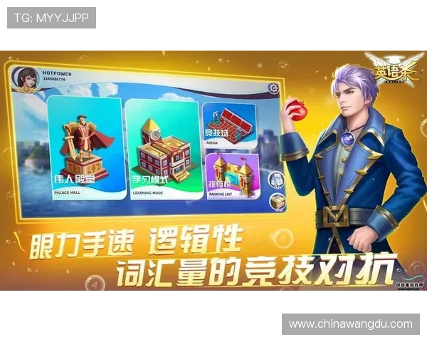 壹号娱乐电子游戏官网如何快速注册登录体验丰富游戏内容