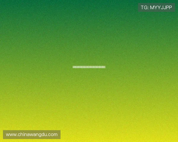 壹号账号注册与登录常见问题及解决方案详尽指南