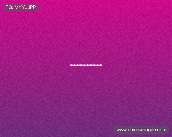 海地与苏格兰世界杯比赛比分实时更新与赛后总结