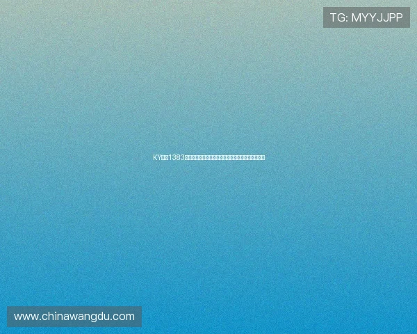 KY开元1383棋牌最新版本下载，体验最流畅的线上棋牌娱乐享受