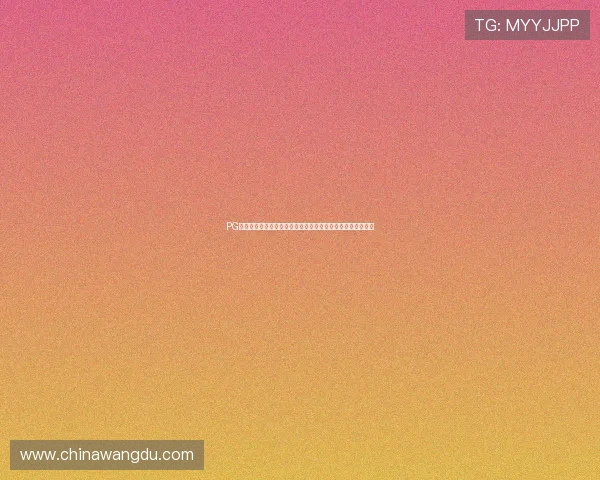 PG游戏真人手机版怎么玩:结合世界杯赛事的真人游戏玩法详解 PG游戏真人手机版怎么玩:结合世界杯赛事的真人游戏玩法详解